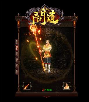 天龙八部私服端口映射